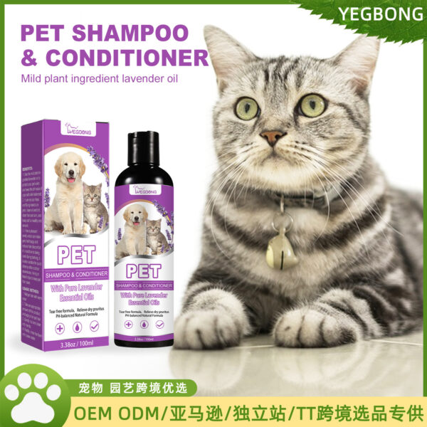 Dog Shampoo for Sensitive Skin – Gentle Bath & Itch Relief Formula - Image 3